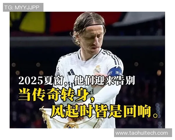 怀念已故足球明星的经典瞬间与传奇故事合集