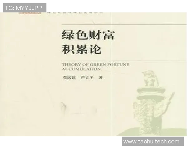 足球明星如何快速积累财富的多种途径与策略解析